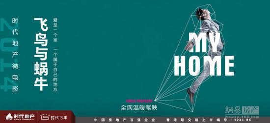 重新申请学位证书